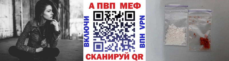 Alpha PVP Соль  как найти закладки  KRAKEN ссылка  Березники 