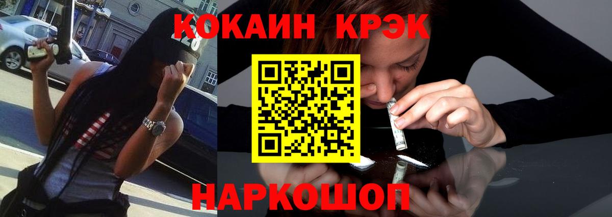 COCAIN 98% Березники