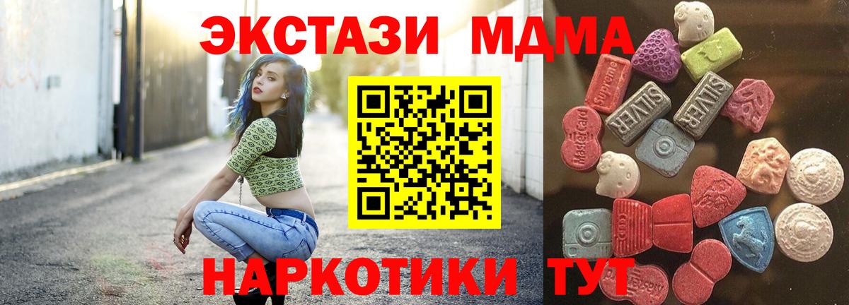 Экстази Philipp Plein  ЭКСТАЗИ Дубай  Березники 