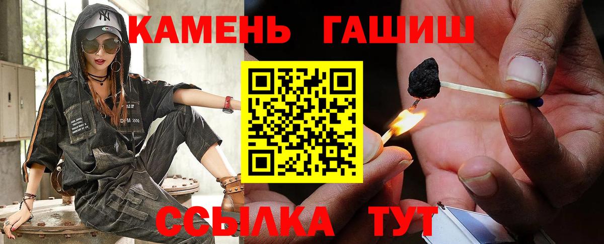 Гашиш  Березники  ГАШИШ hashish 