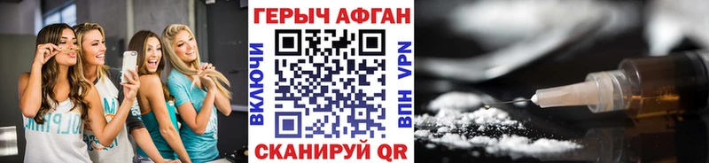 kraken ТОР  Березники  Героин белый 