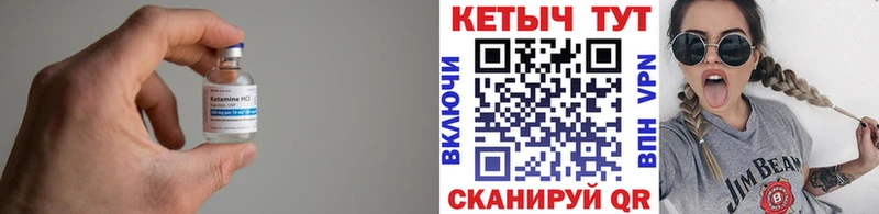 mega ссылки  Березники  КЕТАМИН VHQ 