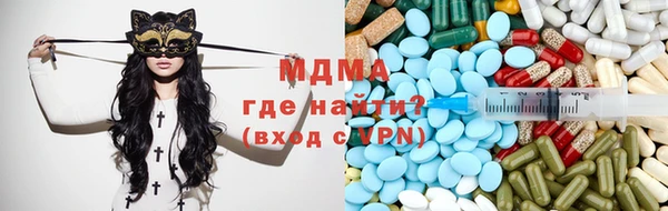 мефедрон Майский