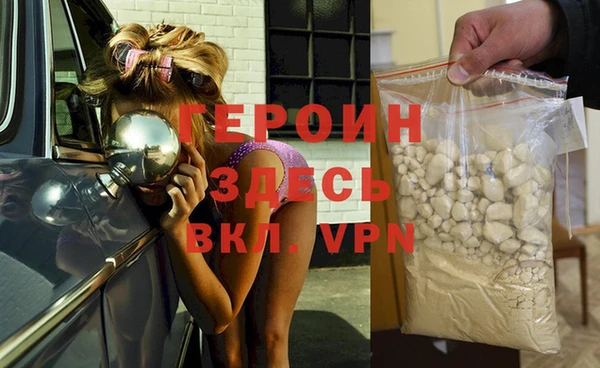 бутик Аксай