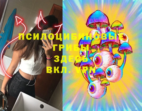 мефедрон Бердск