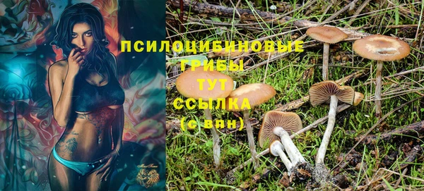 мефедрон Бердск