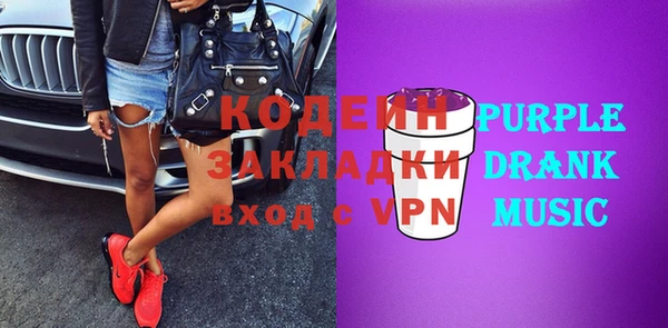 эйфоретик Алапаевск
