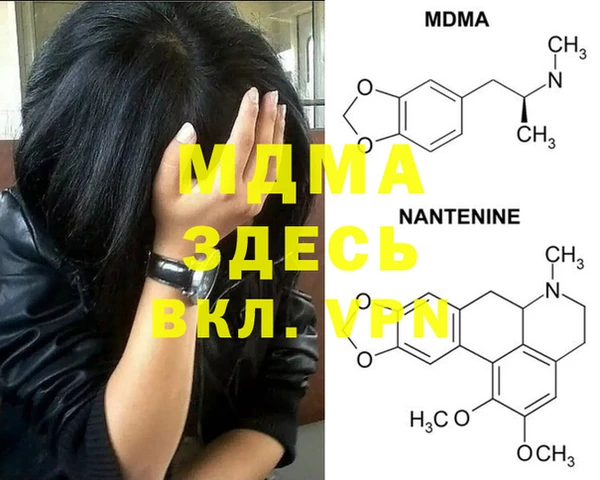 PSILOCYBIN Медногорск