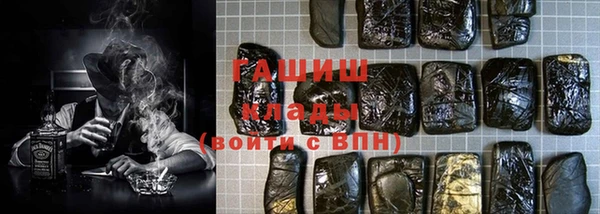 прущая мука Ачинск