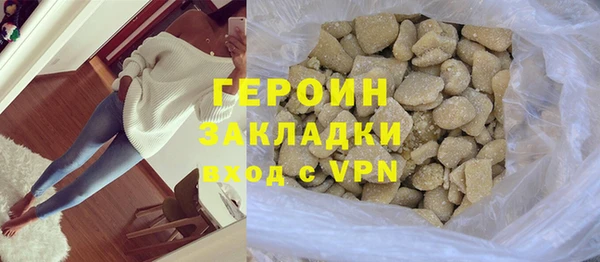 прущий лед Алагир