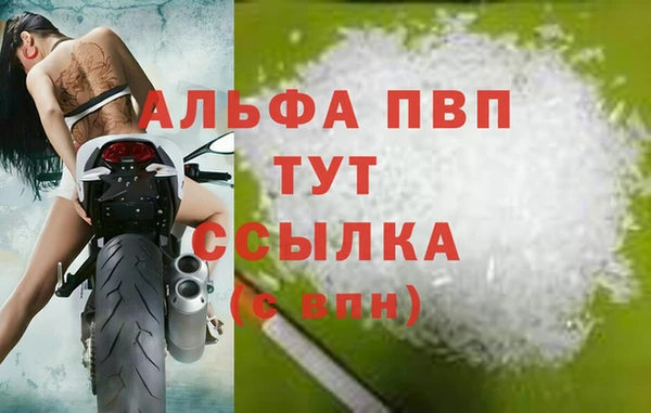 apvp Медвежьегорск