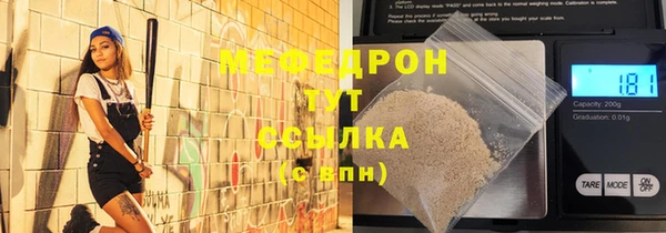 прущая мука Ачинск