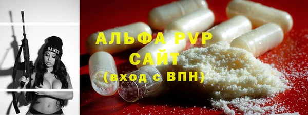 apvp Медвежьегорск
