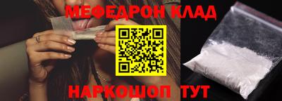 меф Апрелевка