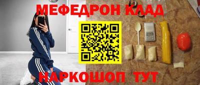 герыч Апшеронск