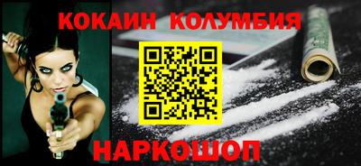 герыч Апшеронск