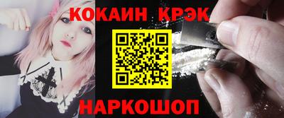 кокаин VHQ Аргун