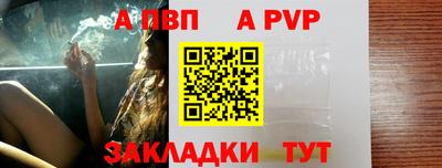 меф Апрелевка