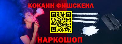 кокаин VHQ Аргун