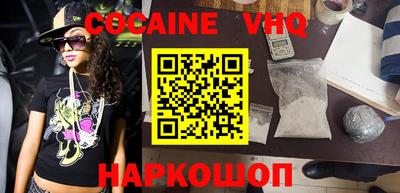 мефедрон Апшеронск