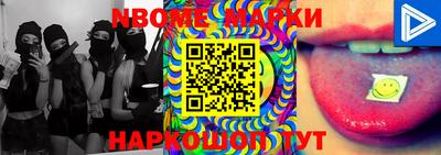 мефедрон Апшеронск