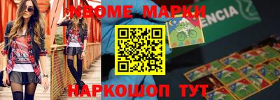 герыч Апшеронск