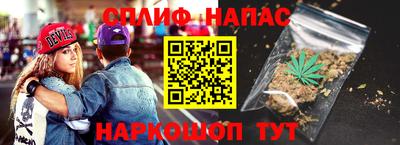 герыч Апшеронск