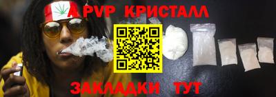 гашишное масло Балашиха
