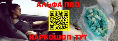 эйфоретик Аргун