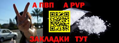 мефедрон Апшеронск