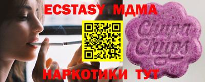 кокаин VHQ Аргун