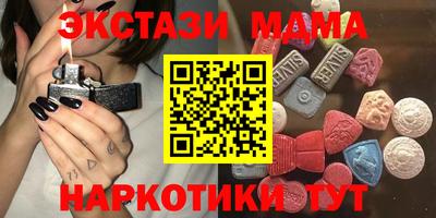 меф Апрелевка