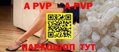 меф Апрелевка