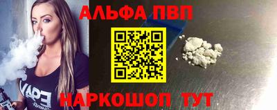 меф Апрелевка