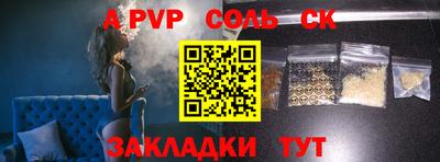 кокаин VHQ Аргун