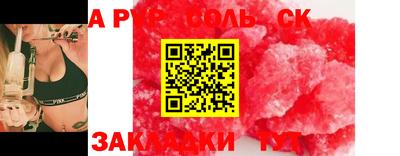 герыч Апшеронск