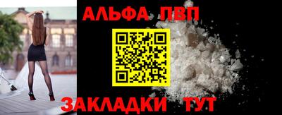 герыч Апшеронск