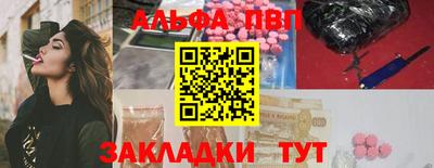 марки nbome Балаково