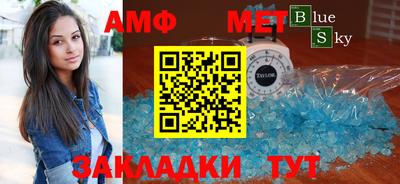 мефедрон Апшеронск