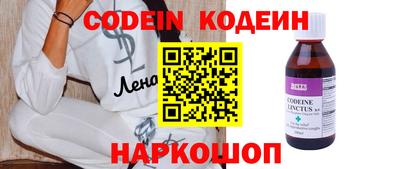 мефедрон Апшеронск