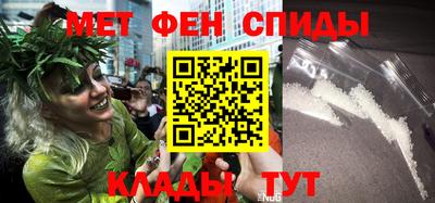 меф Апрелевка