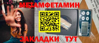 герыч Апшеронск