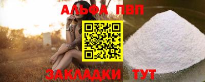 меф Апрелевка