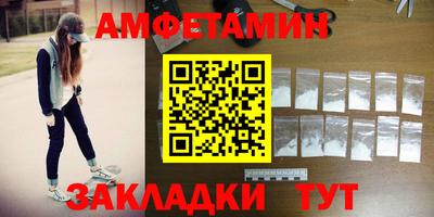 герыч Апрелевка