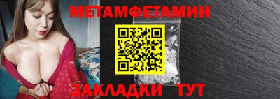 мефедрон Апшеронск