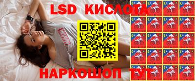 мефедрон Апшеронск