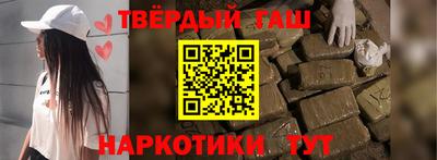 герыч Апшеронск