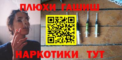герыч Апшеронск