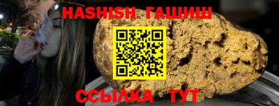 эйфоретик Аргун