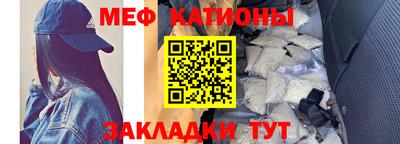 меф Апрелевка